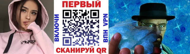 АМФЕТАМИН Розовый Купить закладки Радужный