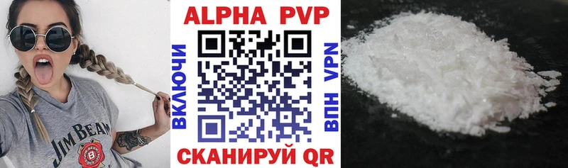 Alfa_PVP СК КРИС  Купить где  Радужный 