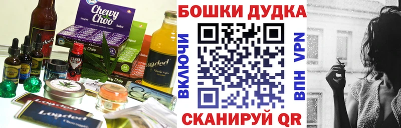 Canna-Cookies марихуана  Купить где  Радужный 