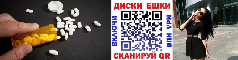 Купить закладки  Радужный  Экстази диски 