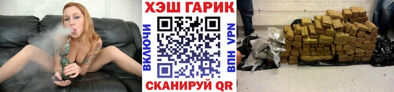 Купить  Радужный  ГАШ гашик 