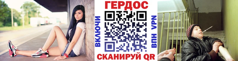 Героин VHQ  Купить закладки  Радужный 