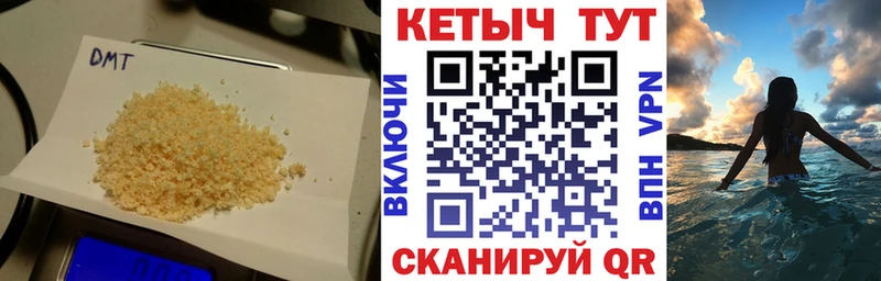 КЕТАМИН ketamine Радужный
