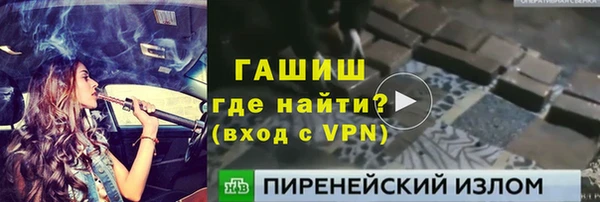 таблы Богородицк