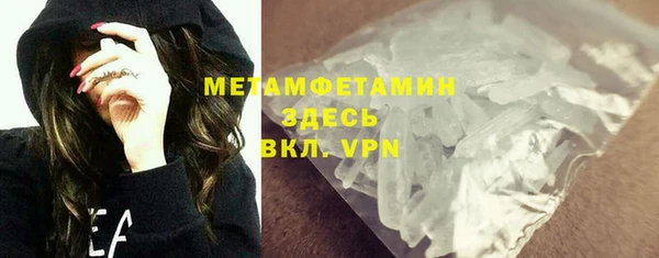 молекула духа Богородск