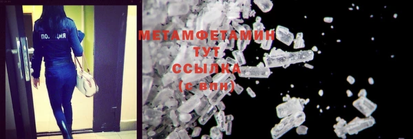 таблы Богородицк