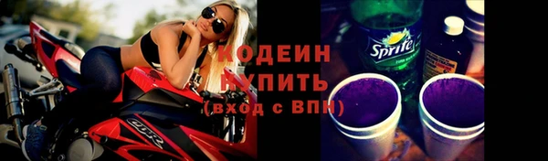эйфоретик Беломорск