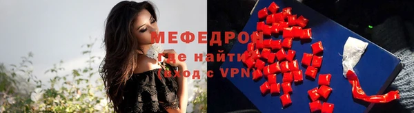 молекула духа Богородск
