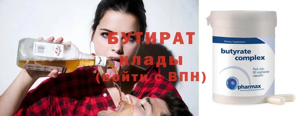 молекула духа Богородск