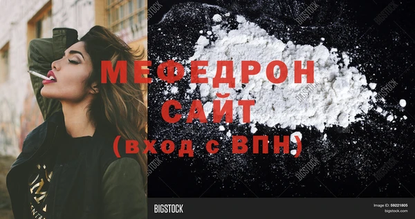мескалин Богданович