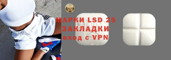 таблы Богородицк