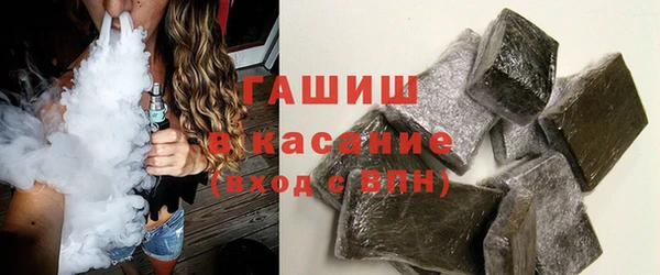 молекула духа Богородск