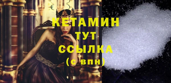 эйфоретик Беломорск
