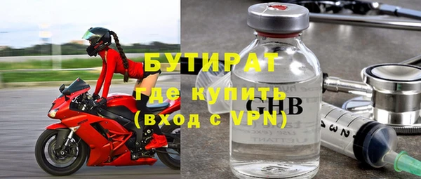 молекула духа Богородск