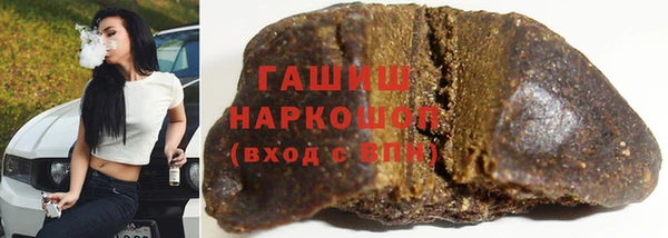 эйфоретик Беломорск