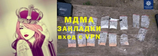 таблы Богородицк