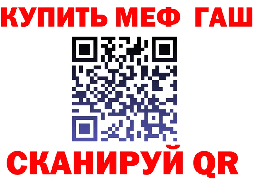 МЯУ-МЯУ 4 MMC вход shop hydra Радужный