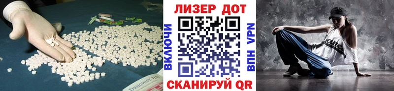 LSD-25 экстази ecstasy  Купить закладки  Радужный 