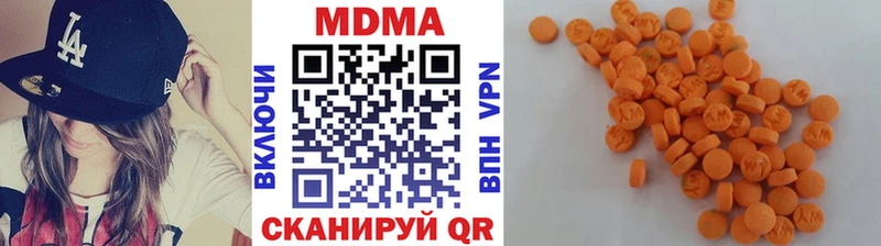 Купить  Радужный  MDMA молли 