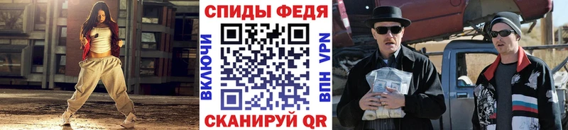 Купить где  Радужный  МЕТАМФЕТАМИН винт 