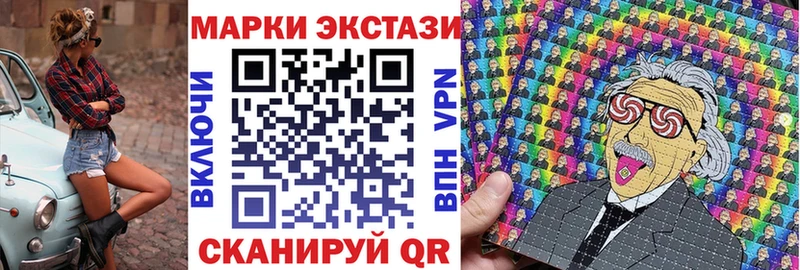 Марки 25I-NBOMe 1,5мг  Купить закладки  Радужный 