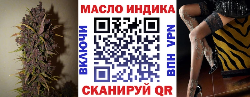 Дистиллят ТГК вейп  Купить  Радужный 