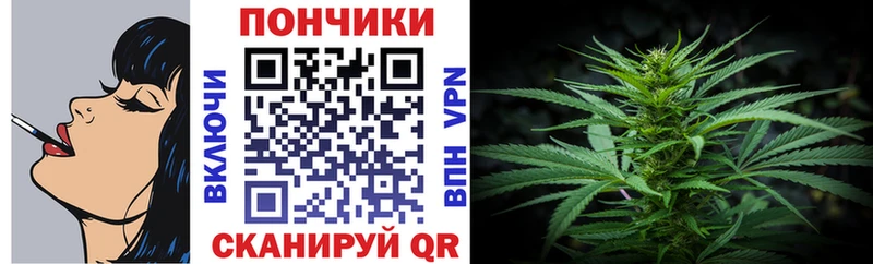 Купить закладки Радужный Конопля тримм